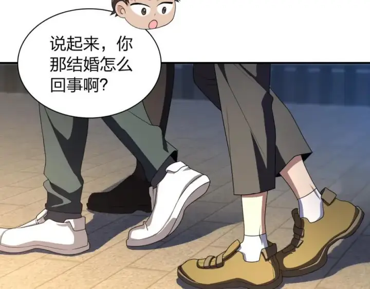 漫画《我家老婆来自一千年前》193第42张图