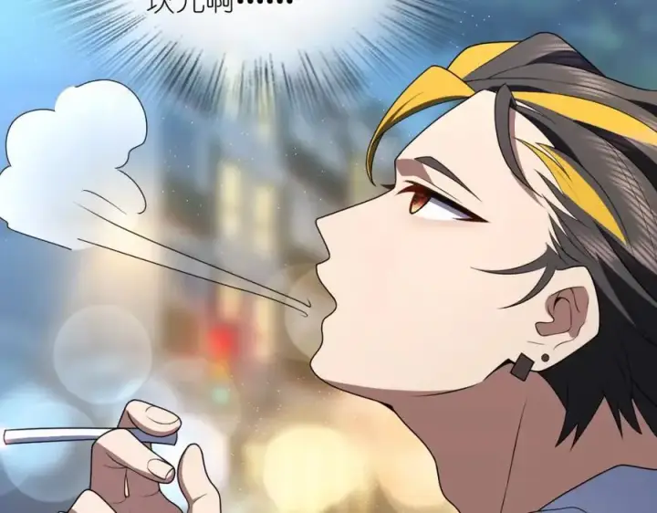 漫画《我家老婆来自一千年前》193第51张图