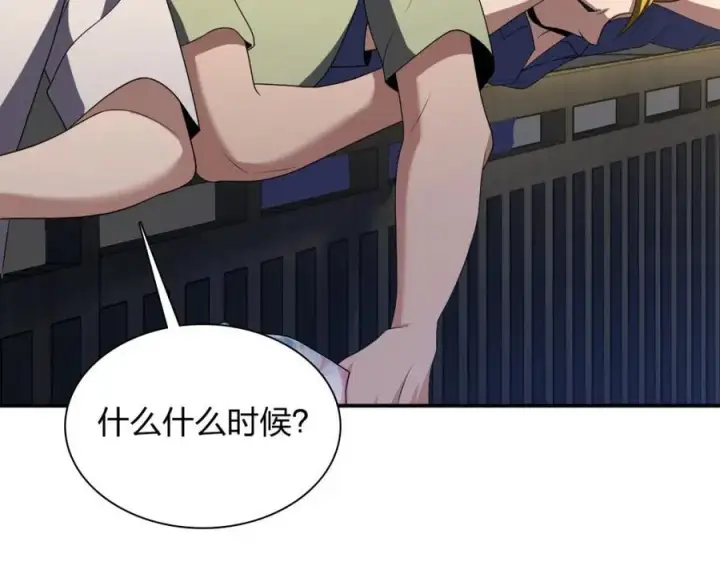 漫画《我家老婆来自一千年前》193第55张图