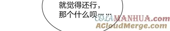 漫画《我家老婆来自一千年前》193第65张图