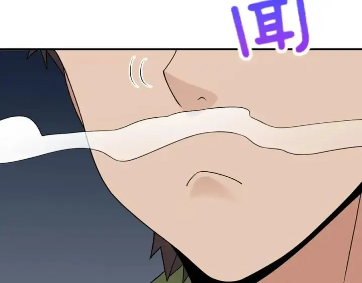漫画《我家老婆来自一千年前》193第79张图