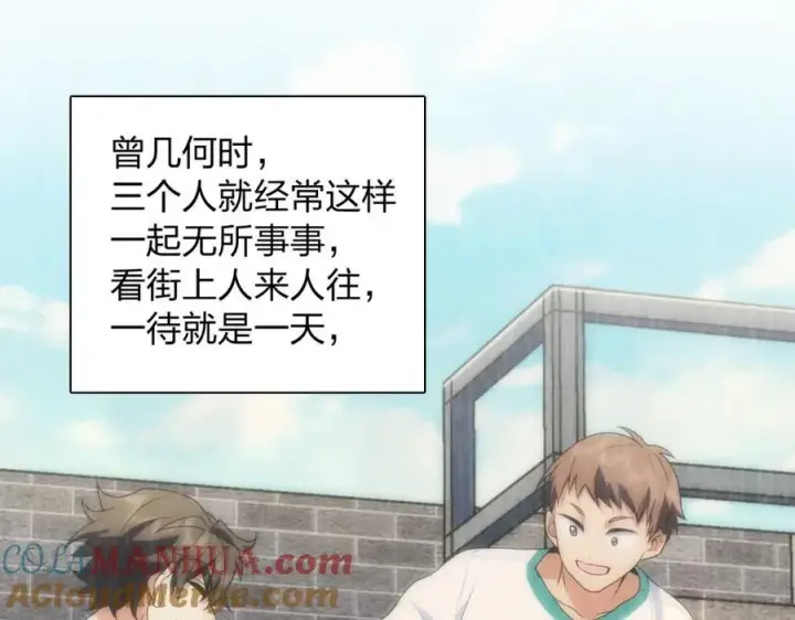 漫画《我家老婆来自一千年前》193第93张图