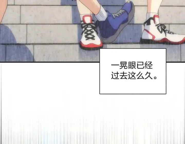 漫画《我家老婆来自一千年前》193第96张图