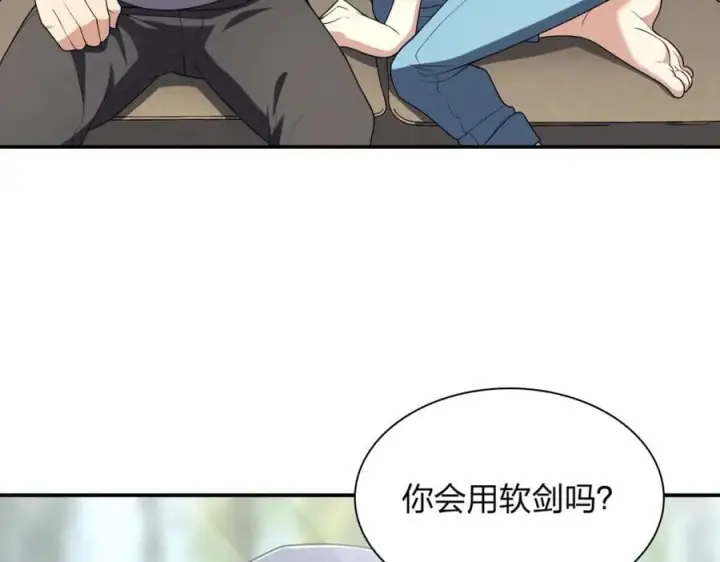 漫画《我家老婆来自一千年前》194第10张图