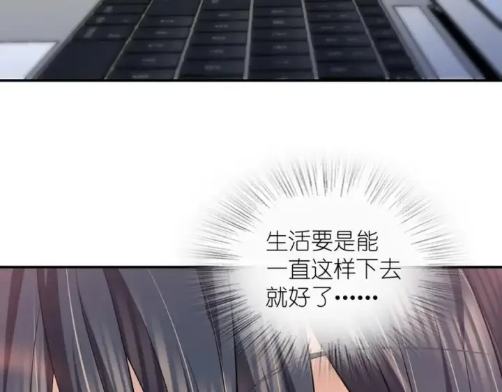 漫画《我家老婆来自一千年前》194第102张图