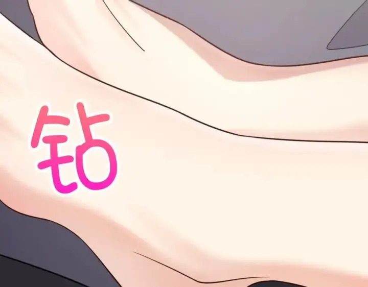 漫画《我家老婆来自一千年前》194第106张图