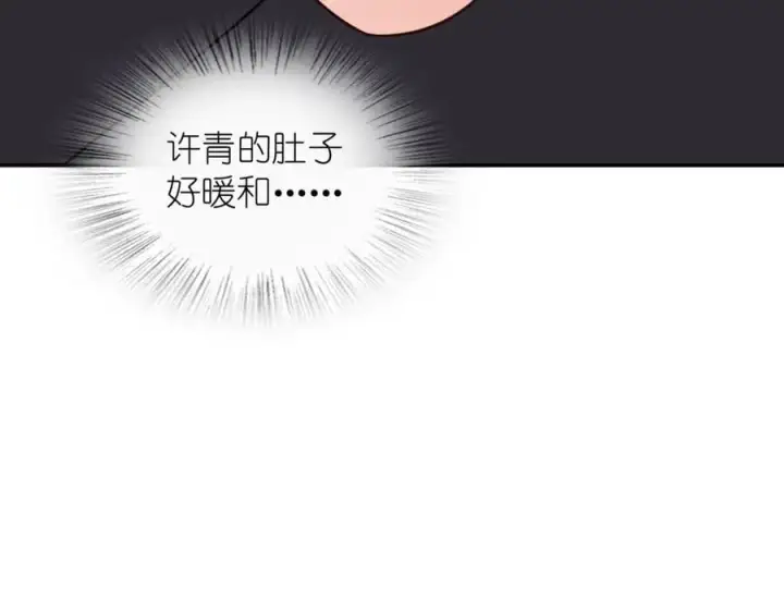 漫画《我家老婆来自一千年前》194第108张图