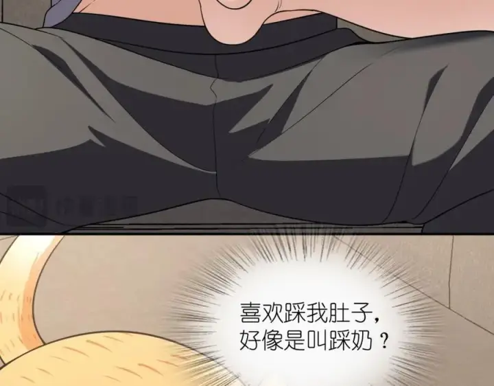 漫画《我家老婆来自一千年前》194第112张图