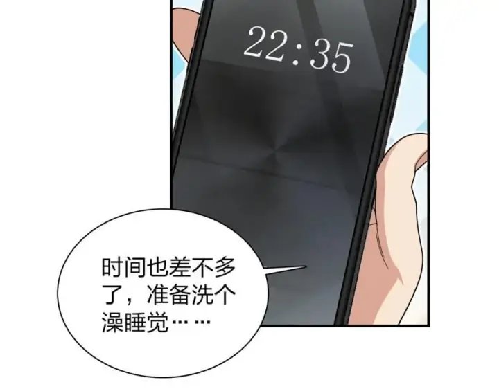 漫画《我家老婆来自一千年前》194第132张图