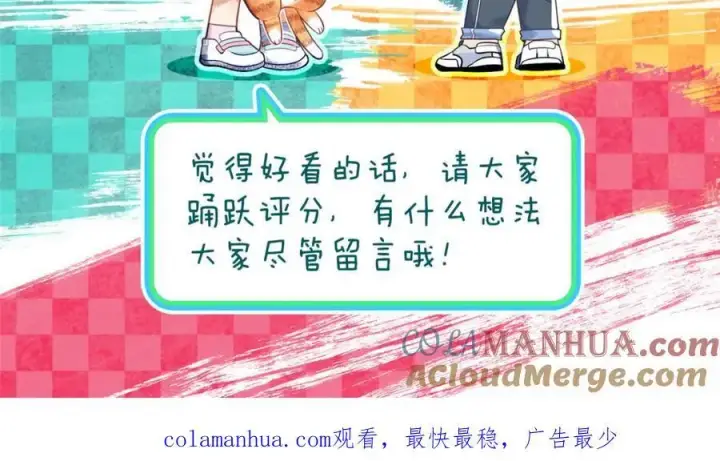 漫画《我家老婆来自一千年前》194第149张图