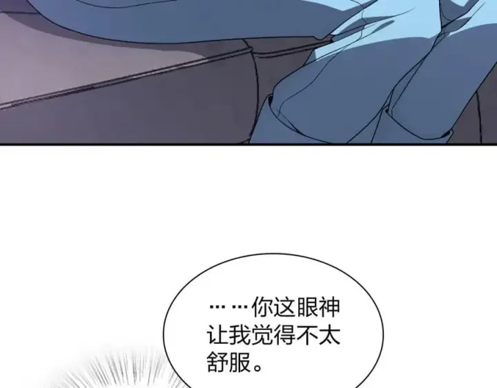 漫画《我家老婆来自一千年前》194第27张图