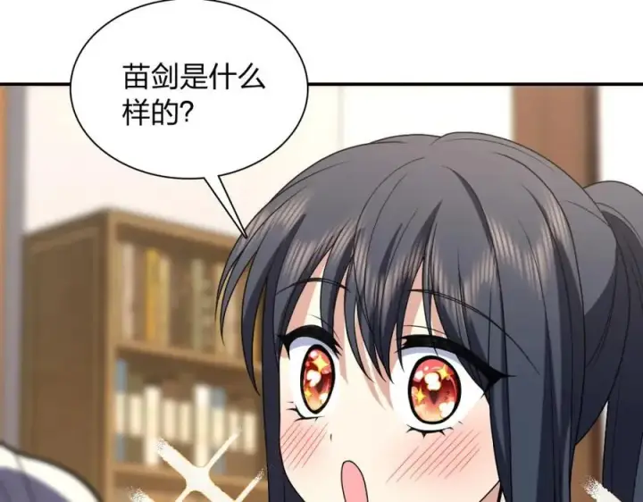 漫画《我家老婆来自一千年前》194第36张图