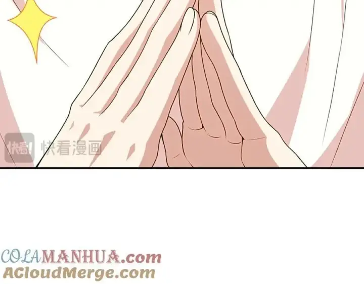 漫画《我家老婆来自一千年前》194第45张图