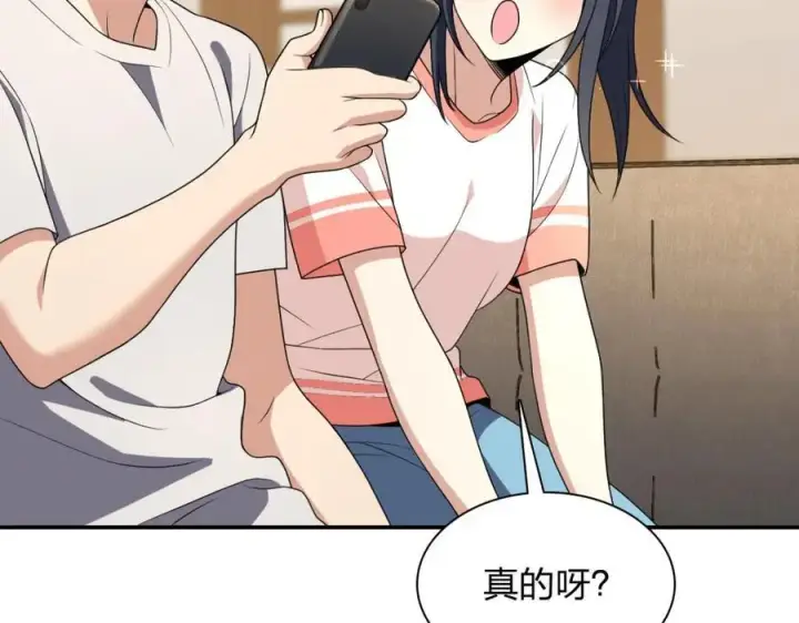 漫画《我家老婆来自一千年前》194第47张图