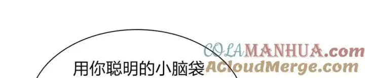 漫画《我家老婆来自一千年前》194第65张图