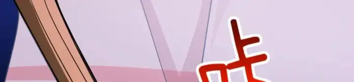 漫画《我家老婆来自一千年前》194第80张图