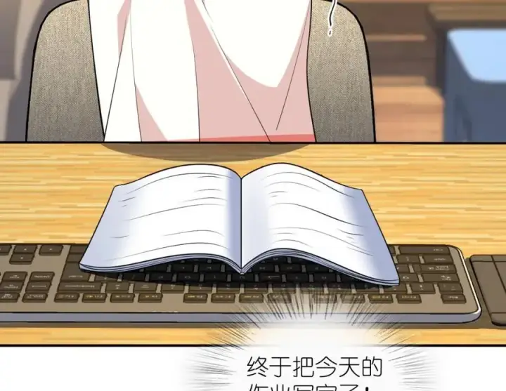 漫画《我家老婆来自一千年前》194第94张图