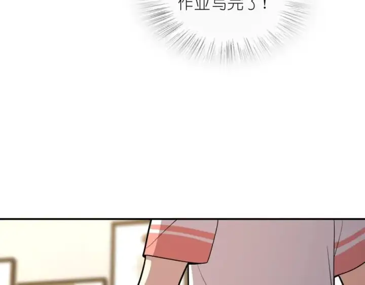 漫画《我家老婆来自一千年前》194第95张图
