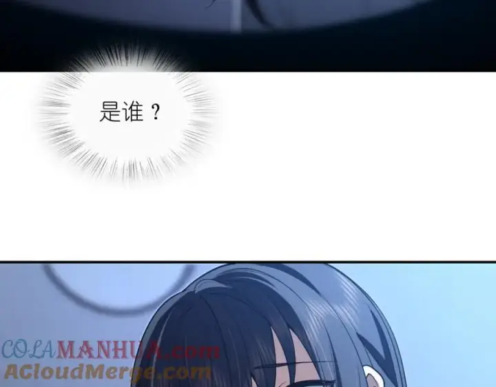 漫画《我家老婆来自一千年前》195第101张图
