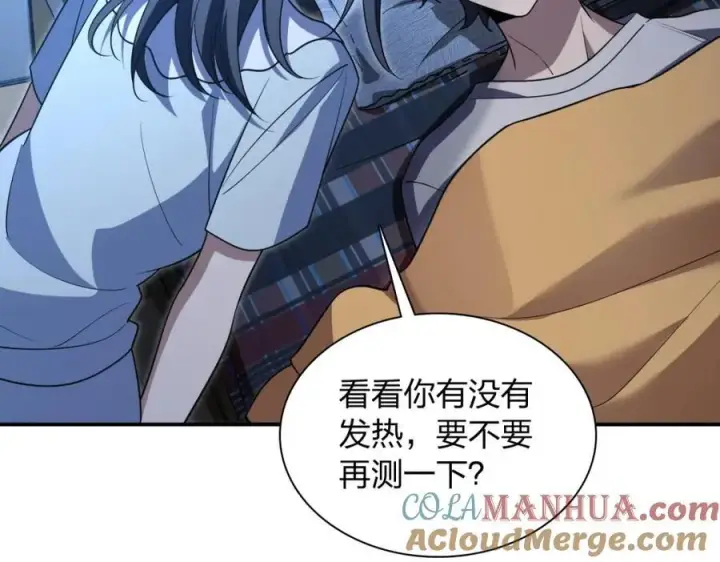 漫画《我家老婆来自一千年前》195第105张图