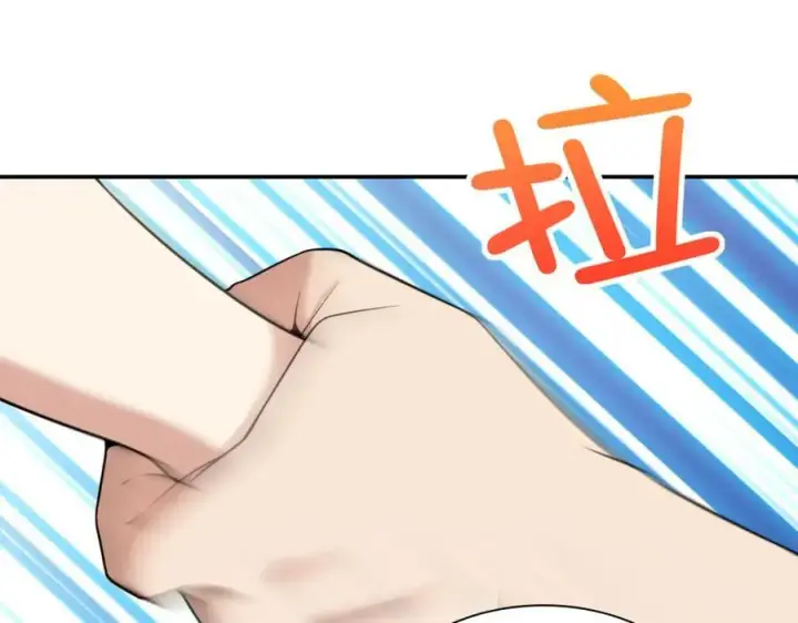 漫画《我家老婆来自一千年前》195第111张图