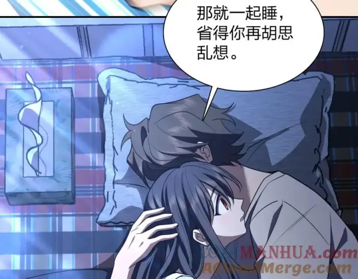 漫画《我家老婆来自一千年前》195第113张图