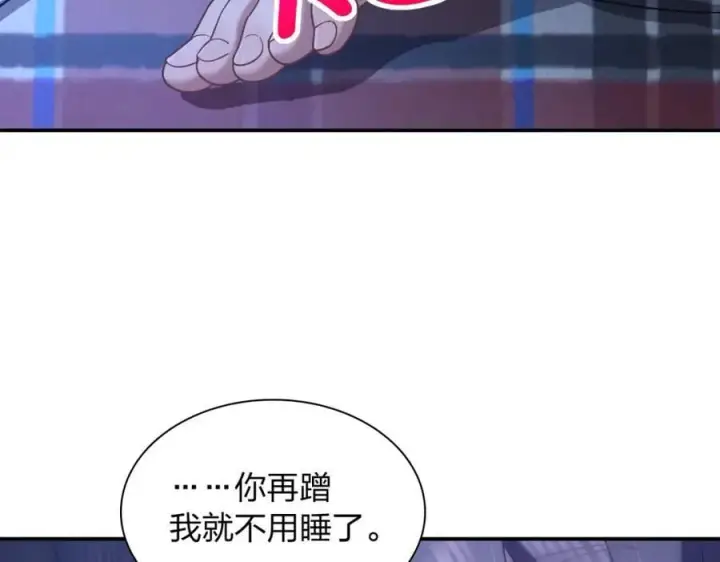 漫画《我家老婆来自一千年前》195第122张图