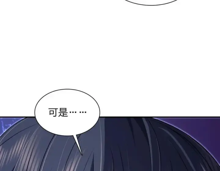 漫画《我家老婆来自一千年前》195第54张图