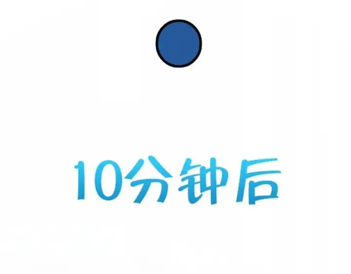 漫画《我家老婆来自一千年前》195第62张图