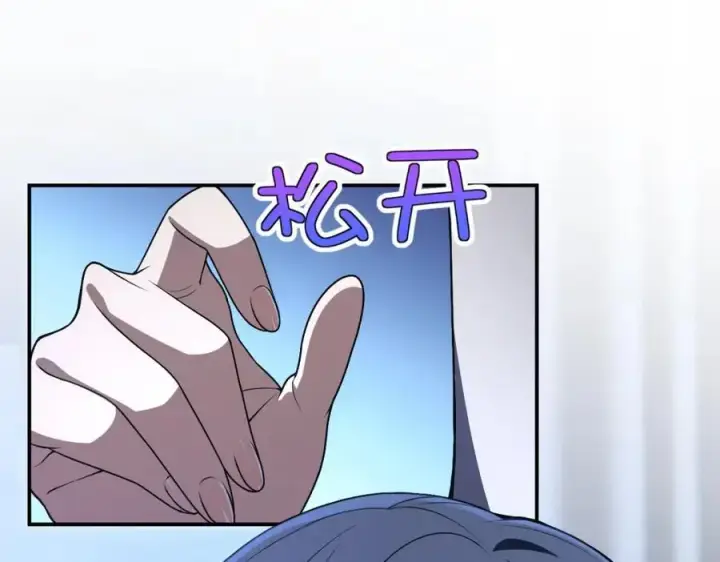 漫画《我家老婆来自一千年前》195第63张图