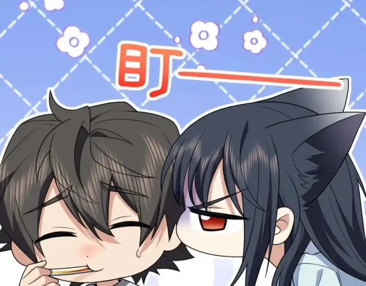 漫画《我家老婆来自一千年前》195第72张图