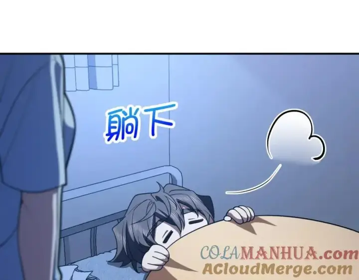 漫画《我家老婆来自一千年前》195第81张图