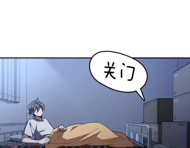 漫画《我家老婆来自一千年前》195第90张图