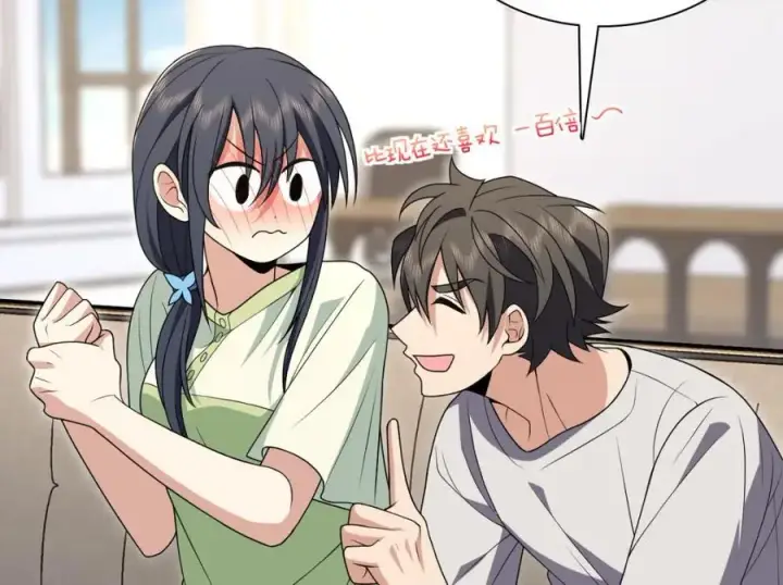 漫画《我家老婆来自一千年前》196第107张图
