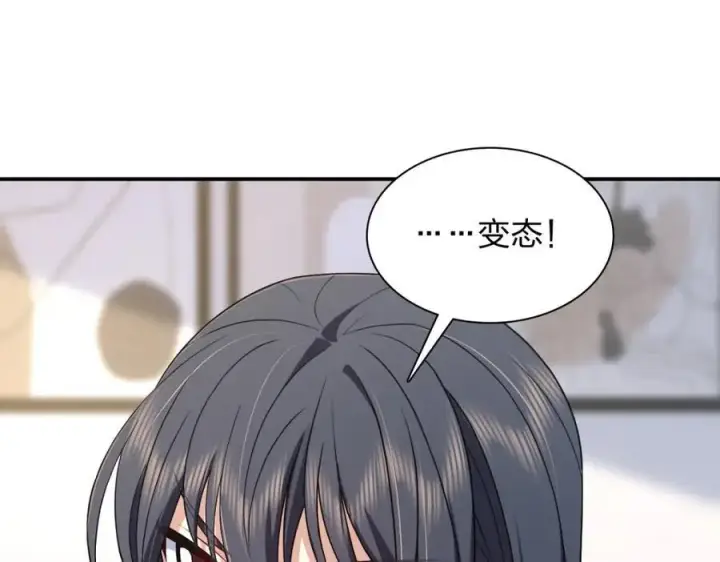 漫画《我家老婆来自一千年前》196第118张图