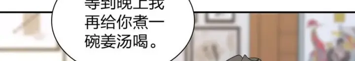 漫画《我家老婆来自一千年前》196第123张图