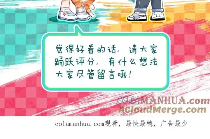 漫画《我家老婆来自一千年前》196第141张图