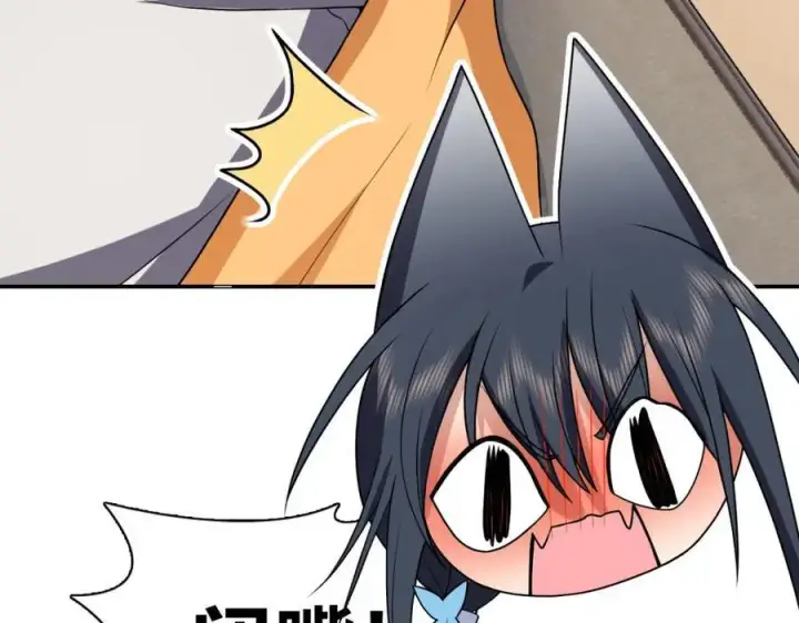漫画《我家老婆来自一千年前》196第54张图