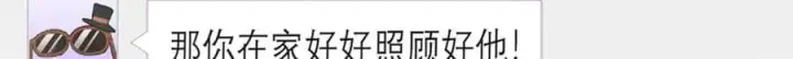 漫画《我家老婆来自一千年前》196第68张图