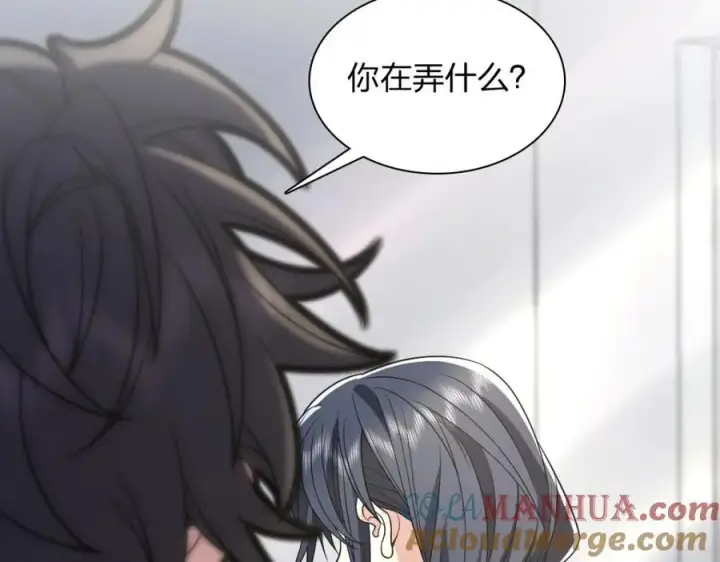 漫画《我家老婆来自一千年前》196第9张图