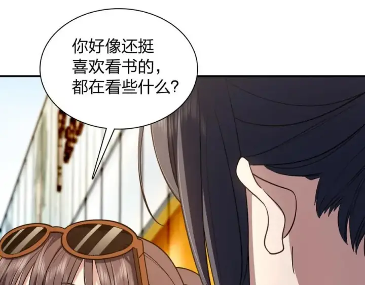 漫画《我家老婆来自一千年前》197第12张图