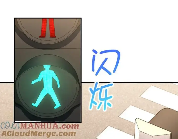 漫画《我家老婆来自一千年前》197第21张图