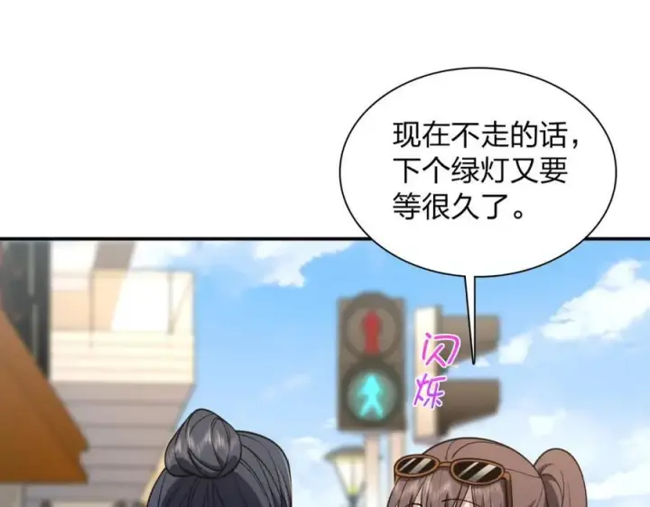 漫画《我家老婆来自一千年前》197第27张图
