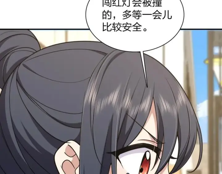 漫画《我家老婆来自一千年前》197第30张图