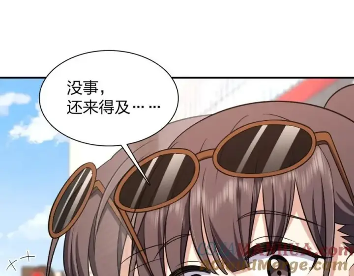 漫画《我家老婆来自一千年前》197第33张图