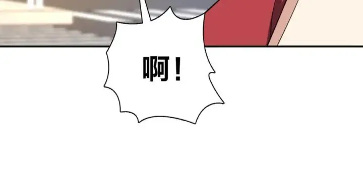 漫画《我家老婆来自一千年前》197第35张图