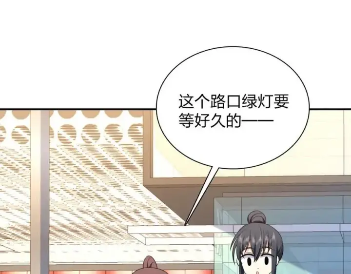 漫画《我家老婆来自一千年前》197第36张图