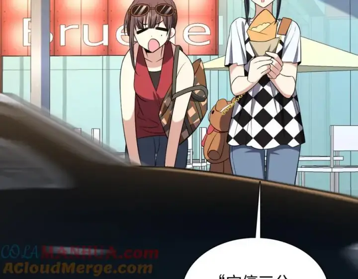 漫画《我家老婆来自一千年前》197第37张图