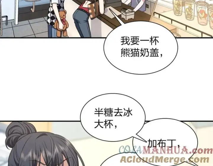漫画《我家老婆来自一千年前》197第73张图