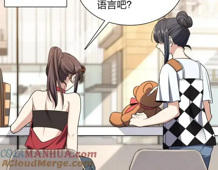 漫画《我家老婆来自一千年前》197第81张图